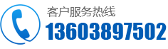 济源市恒安特种设备技术服务有限公司